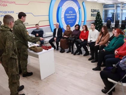 В Белгороде проходят занятия по тактической медицине