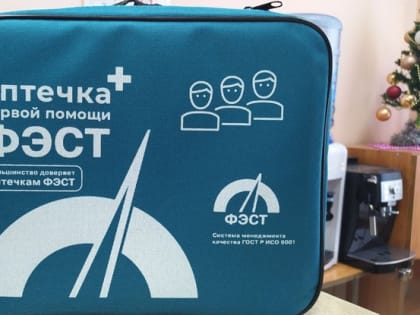 В Белгороде водителям ЕТК, дежурным спецслужб и оперативным службам раздадут индивидуальные аптечки