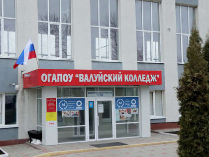 «Сегодня мы голосуем за будущее нашей страны»: спикер областной Думы Юрий Клепиков принял участие в голосовании
