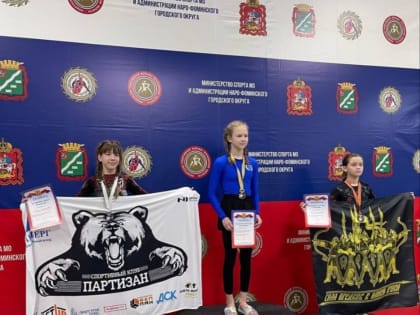 Белгородские спортсмены заняли призовые места на соревновании по грэпплингу
