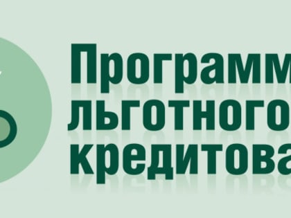 За I квартал 2024 года малое и среднее предпринимательство в России получило свыше 130 млрд рублей в рамках Программы «1764»