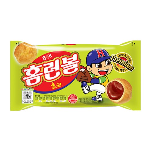 Топка за хоумрън 46 гр.