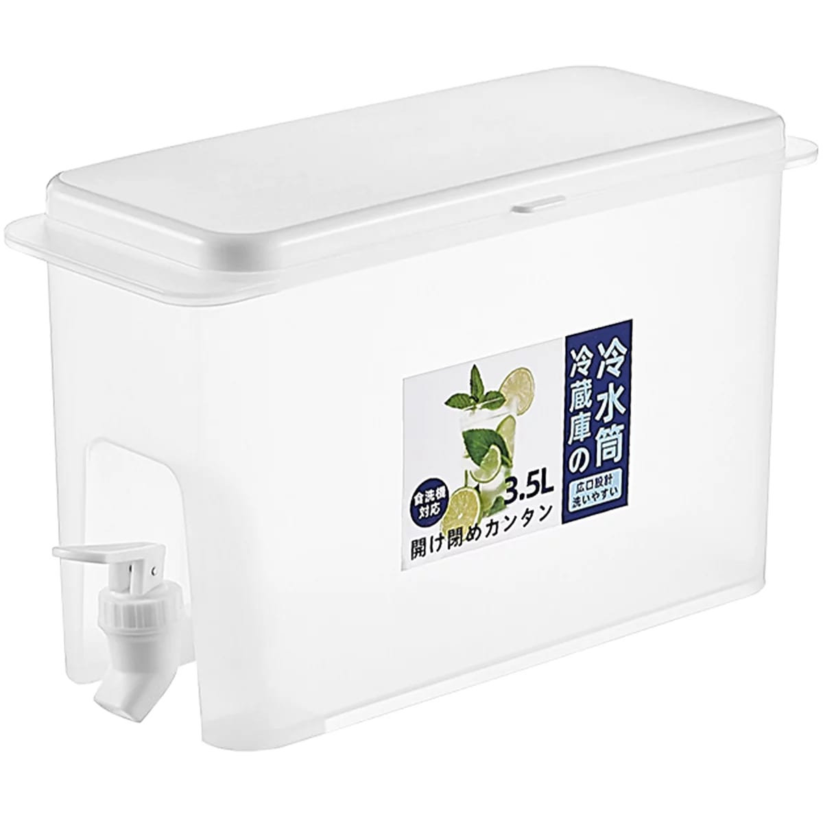 refresquera de plástico 3.5 l bartender guatemala