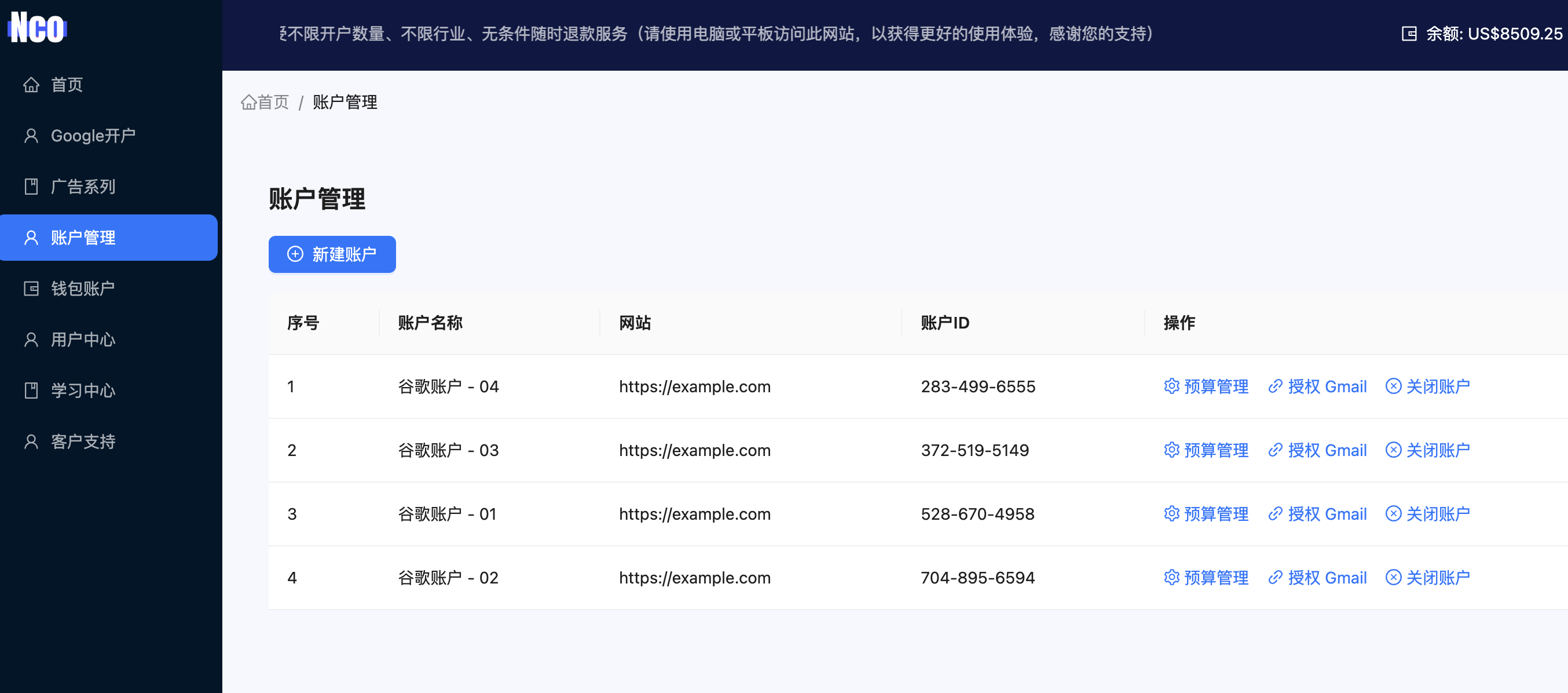 Google Ads Platform