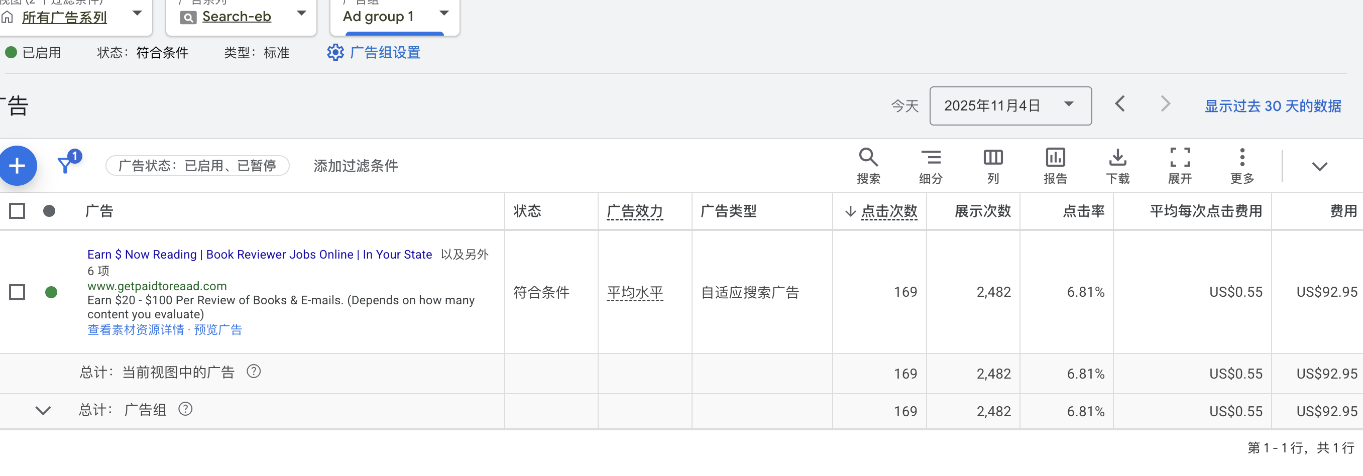 #2 我们为客户提供可靠的【兼职行业】投放，存在一定的封户率，但是我们使用老户可以长期稳定投放