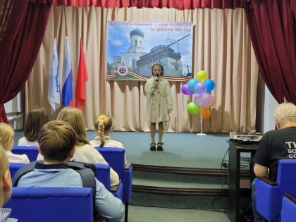 Партийцы Наро-Фоминска провели тематический патриотический «Урок Мужества»