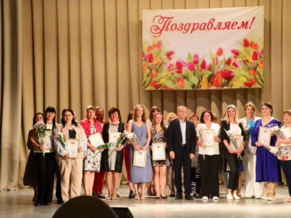 С Днём медицинского работника!