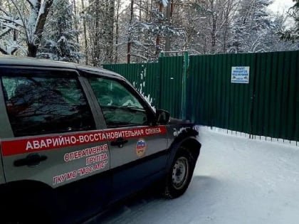 На территории подмосковных Химок произошла авария на теплотрассе