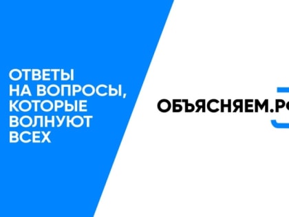 Горячая линия для будущих мам