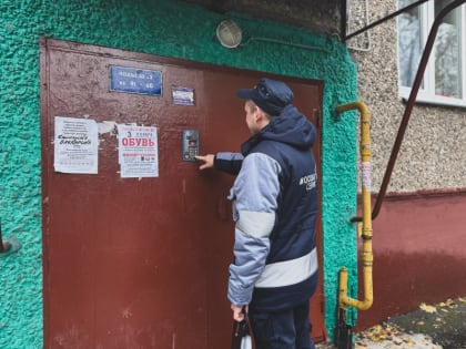 Встречи с газовиками в Воскресенске