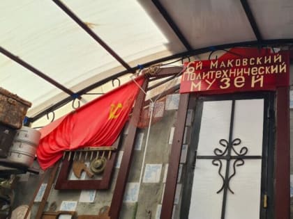 Каширские активисты посетили политехнический музей