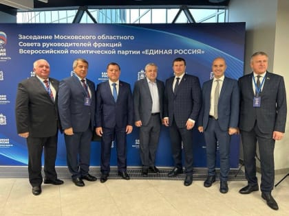 Поддержка участников спецоперации в Коломне