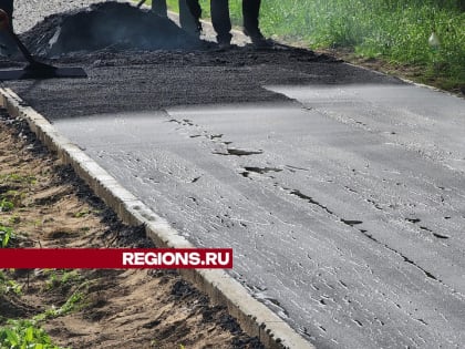 Тротуар на улице Приборостроителей в Дубне будет заасфальтирован