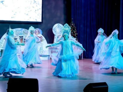 Более тысячи человек уже побывали на представлении «Дед Мороз  и все, все, все» во Дворце молодежи Подольска