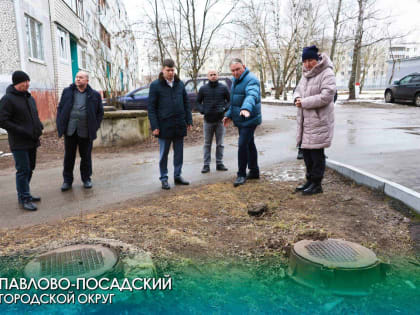 Еженедельный обход территорий Павловского Посада провел Первый заместитель главы округа Филипп Ефанов