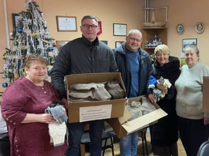 Жители Люберец передали теплые носки для бойцов СВО