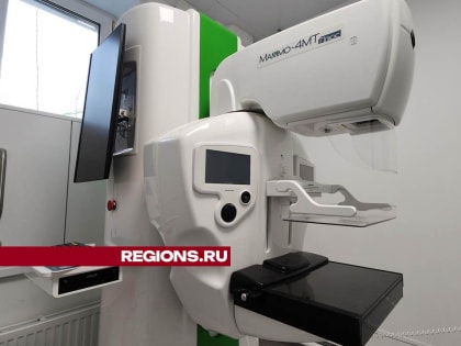 Новый цифровой маммограф: шаг в будущее диагностики рака молочной железы