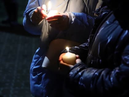 В Воскресенске прошла акция «Свеча памяти»