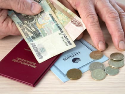 Две категории пенсионеров с июня будут получать повышенные выплаты