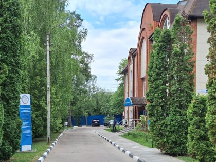 Согласие на смс-информирование о задолженности