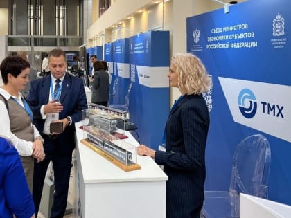 Коломенский завод демонстрирует свои достижения на съезде министров экономики