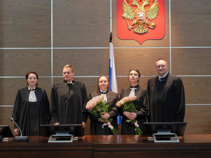 15 мая 2024 года в Арбитражном суде Московской области состоялось общее собрание судей, на котором судьями Звездовой И.В., Лукьяновым С.Л. и Фищевой А.В. принесена присяга