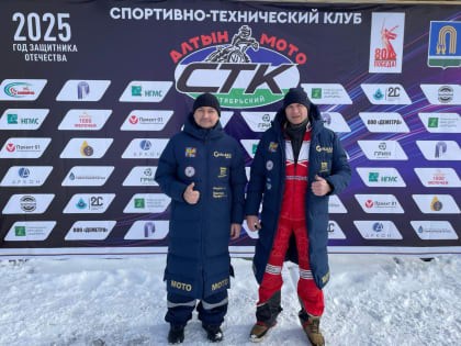 Люберецкий мотогонщик примет участие в соревнованиях по спидвею в Башкирии