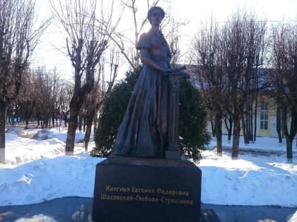 Поездка для участников программы «Активное долголетие» в Шаховскую