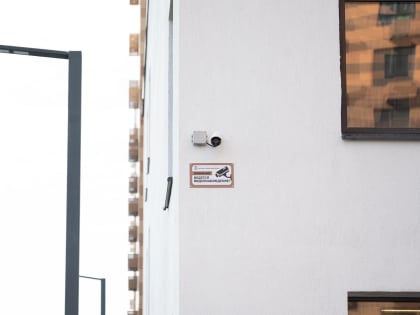 Новые инициативы по улучшению жизни в городе