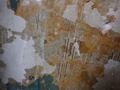 Просмотр фильма состоится в Центре московского долголетия «Внуковское»