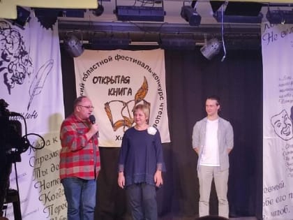 Дороховчанка Зоя Белова приняла участие в конкурсе «Открытая книга»