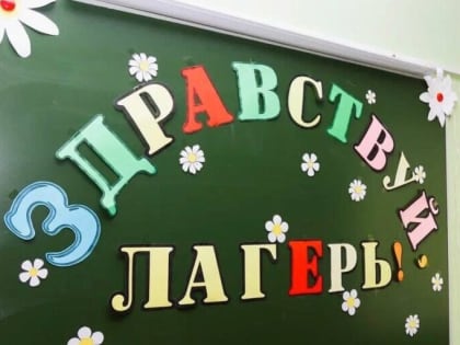 Каширские школьники приняли участие в развивающем тренинге