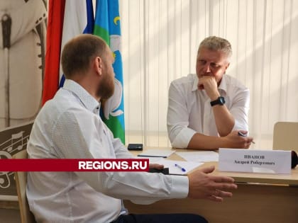 Проблемы парковки и модернизации спорта в Одинцово