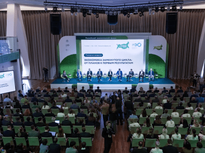 Темы деловой программы Российского экологического форума-2024