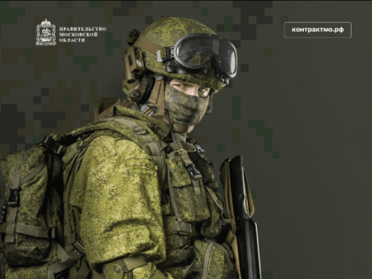 Поддержка СВОих