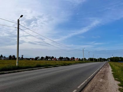 Светлый город: улучшение освещения в Коломне