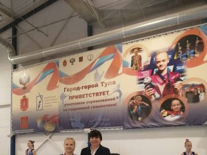 Гимнастка из Орехово-Зуева завоевывает серебро на первенстве ЦФО