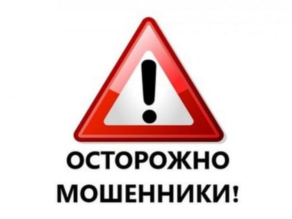 *Усиленное предупреждение о безопасности:*