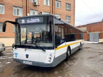 Семь новых ЛиАЗов пополнили автопарк филиала Мострансавто в Подольске