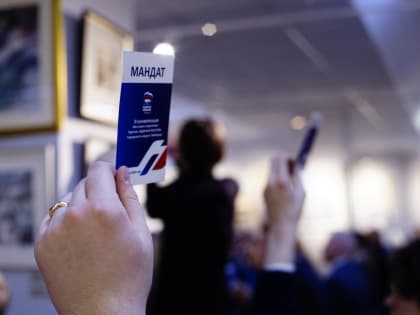 «Единая Россия» выдвинула кандидатов на выборы в Совет депутатов городского округа Люберцы