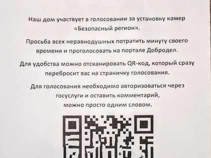 Мониторинг ЖКХ 250305