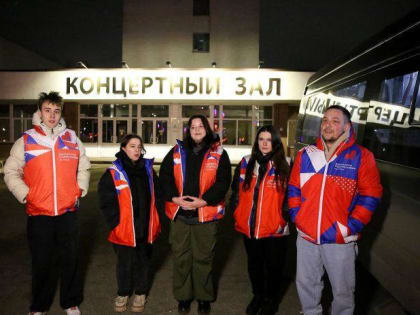 Подольские волонтеры отправились с экологической миссией в Анапу