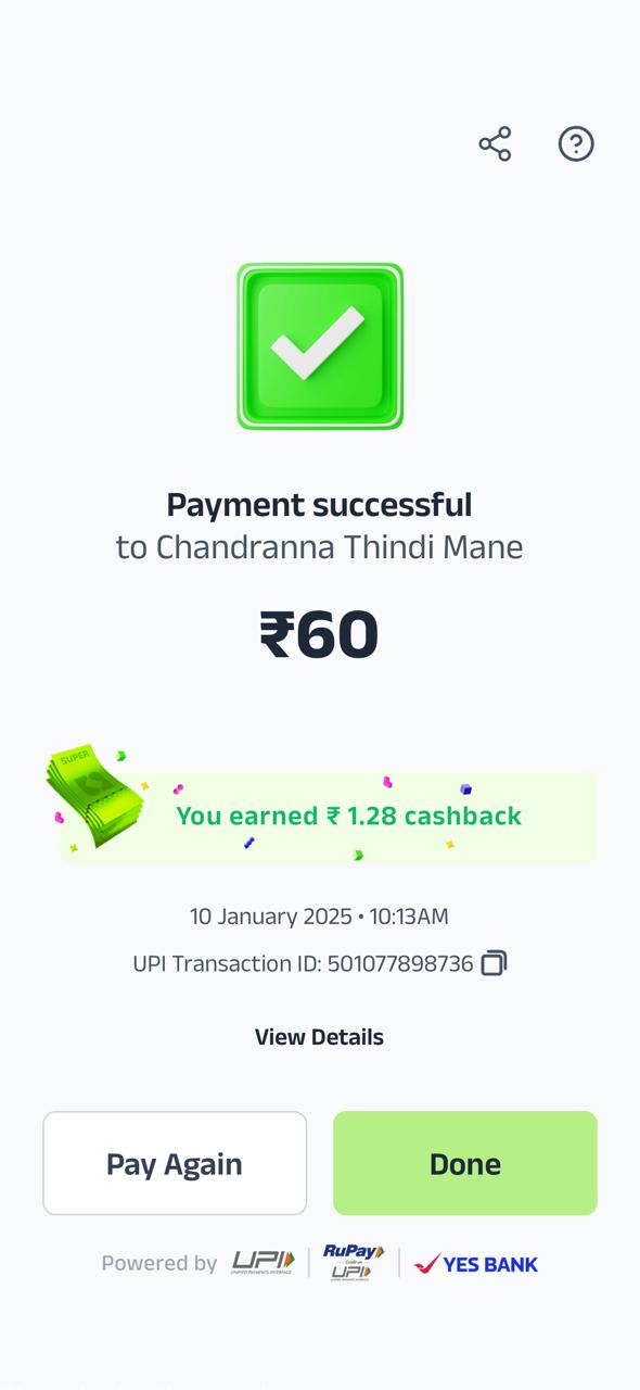 an image of something cool