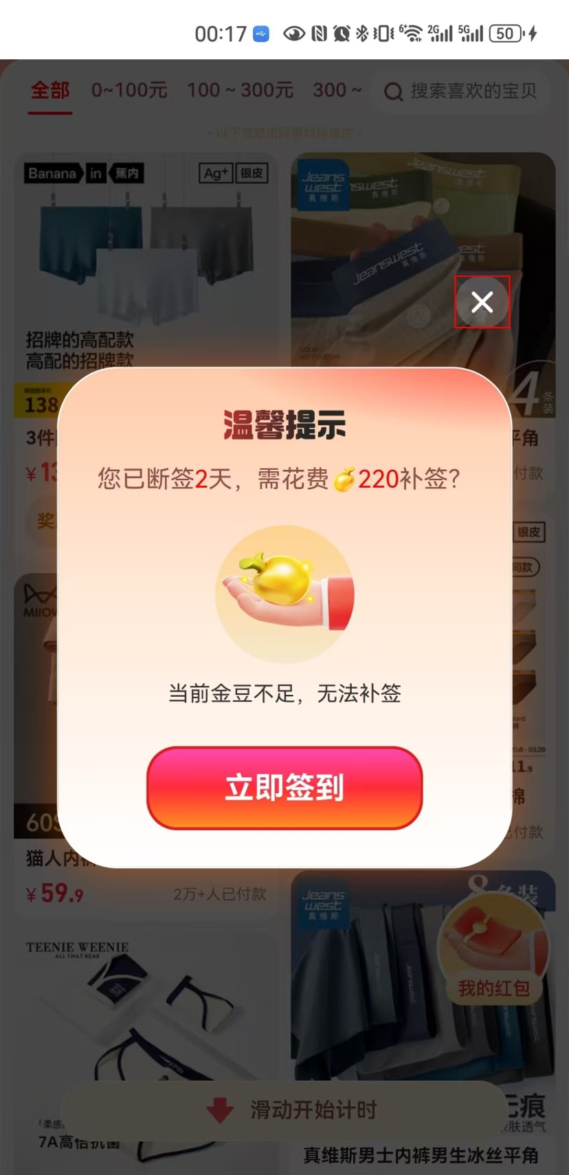 an image of something cool