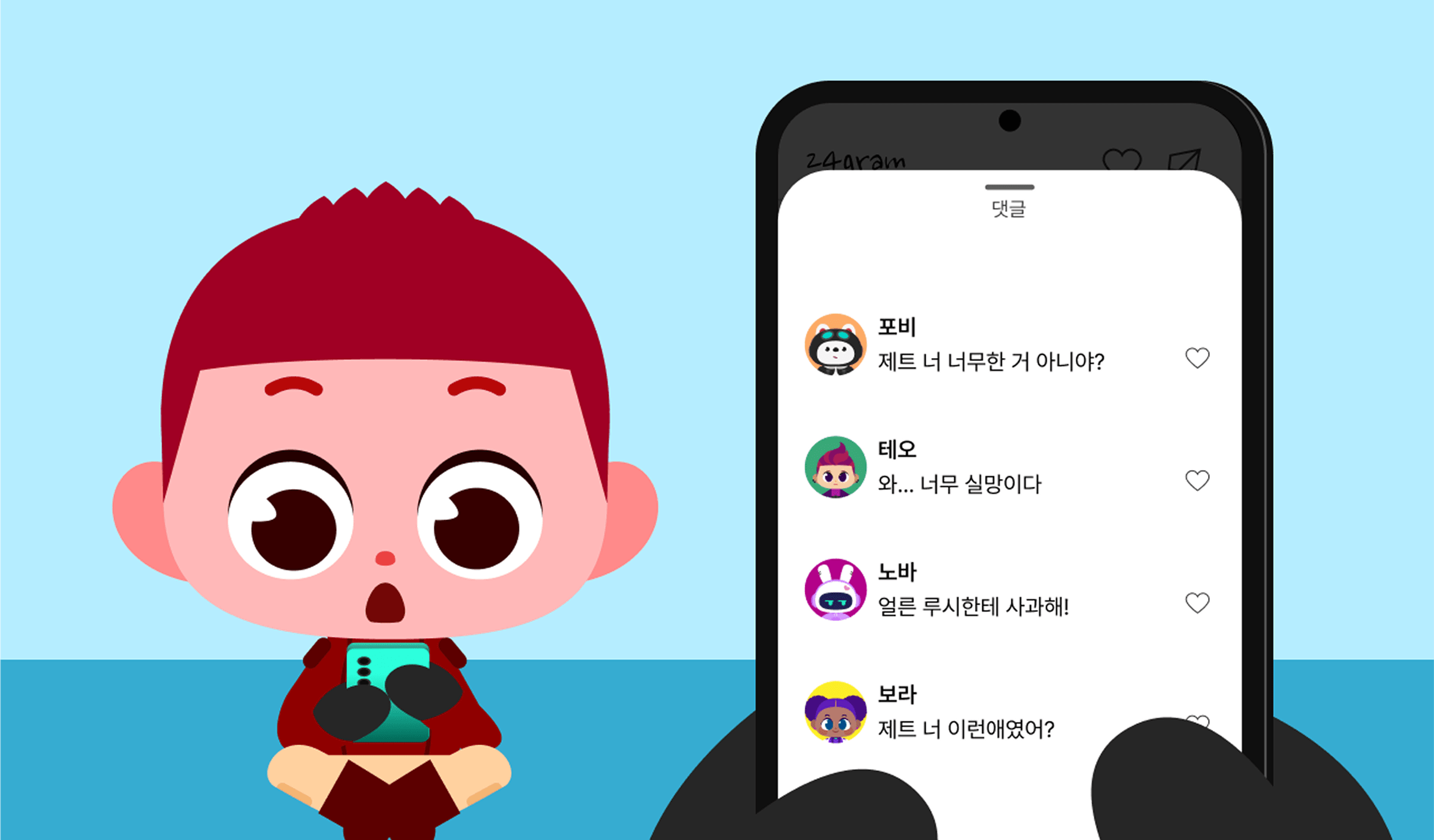 [로지브라더스] 코드모스 개발 대표 화면