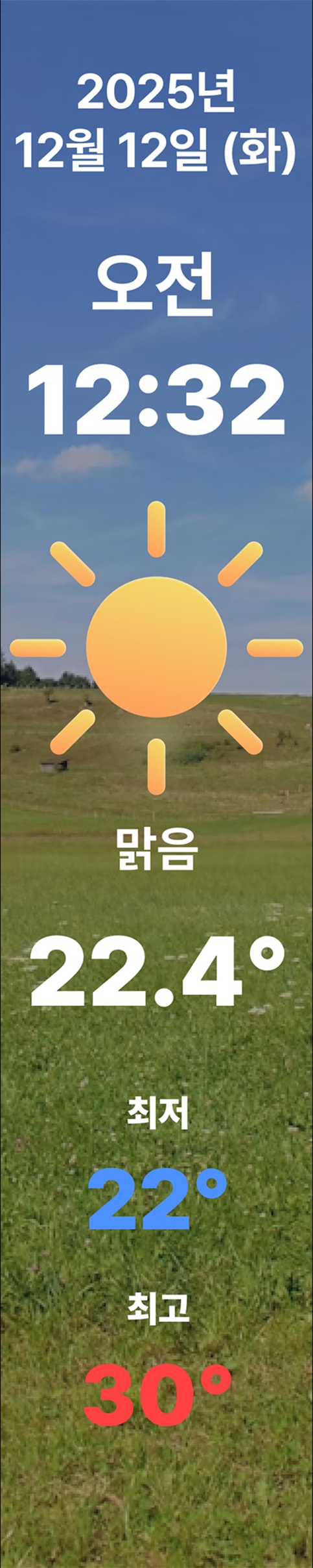 [VERS] 고령 전시 상세 화면 4