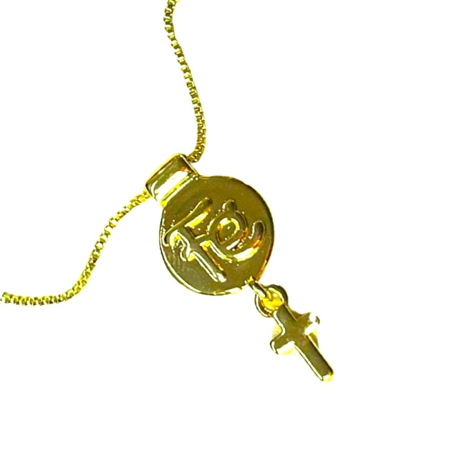 Cadena fe en rodio - Creaciones Vinanti