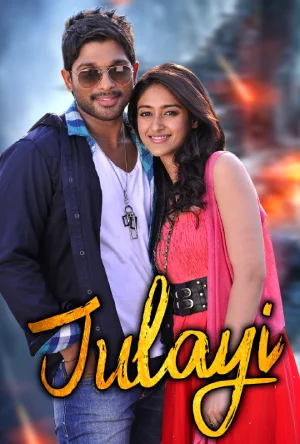 Julayi movie thumbnail