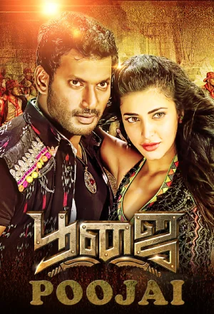 Poojai movie thumbnail