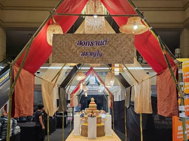 ผลงาน Infinity9 Organizer ปี 2024 — ภาพที่ 6